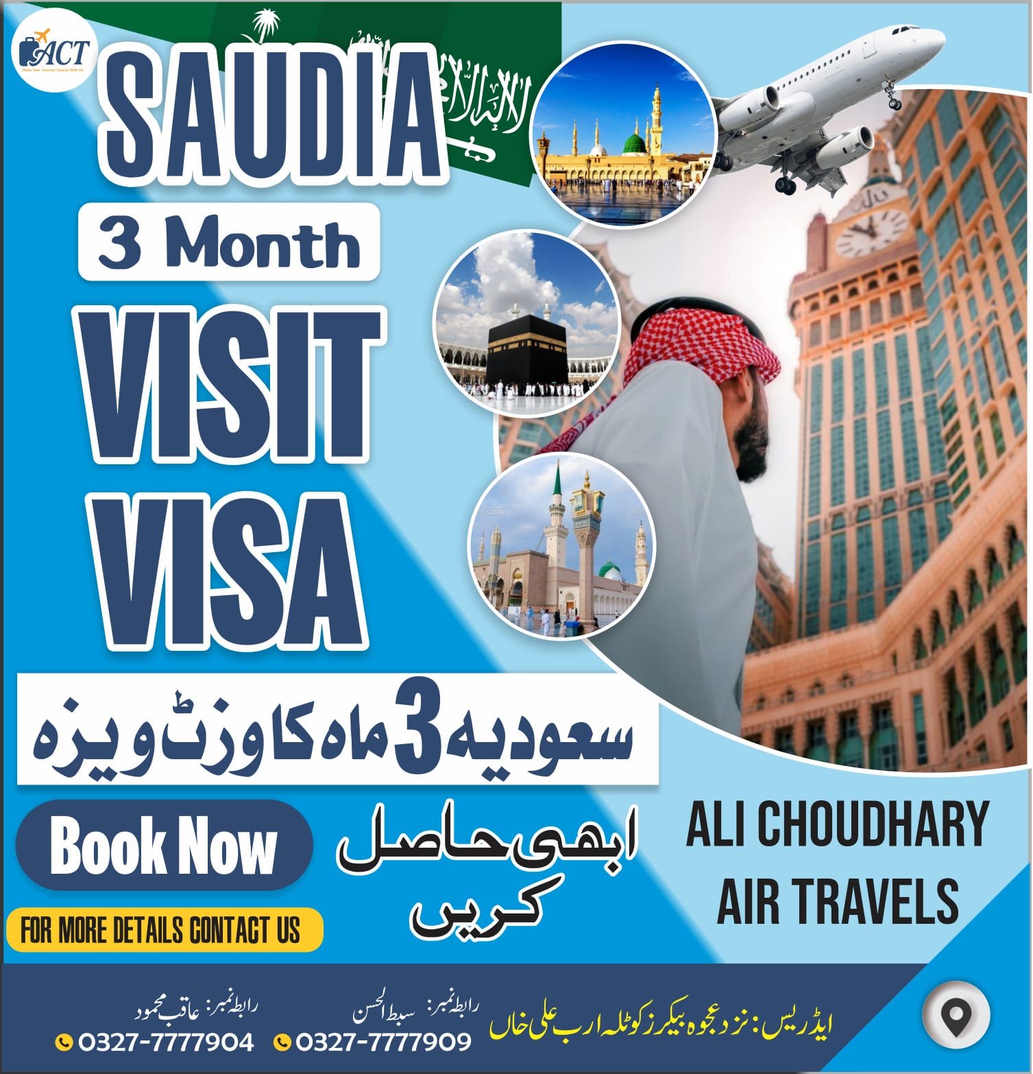 ALI CHOUDHARY AIR TRAVELS